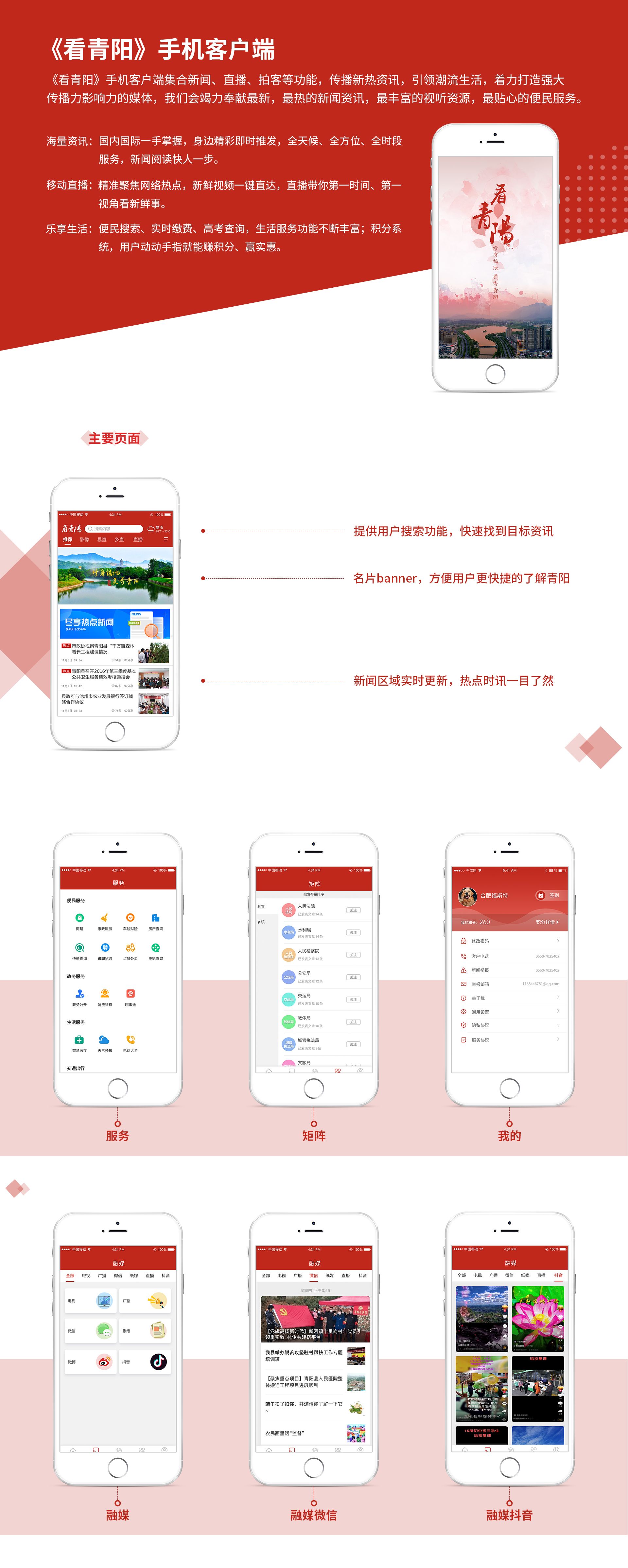 看青陽(yáng)GUI源文件1130
